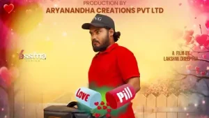 Love Pill Episode 2