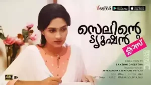 Selinte Tuition Episode 2